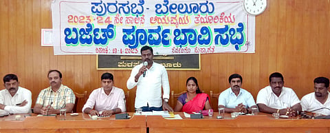 ಪುರಸಭೆಯಲ್ಲಿ ಬಜೆಟ್ ಪೂರ್ವಬಾವಿ ಸಭೆ.