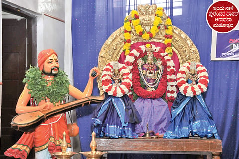 Aradhane