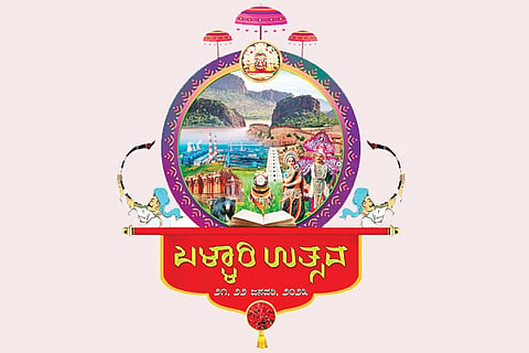 Ballari Utsava Logo