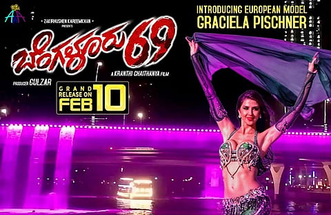 Bangalore 69 C