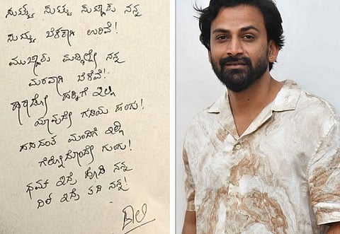 Dhananjay Padya - Collage