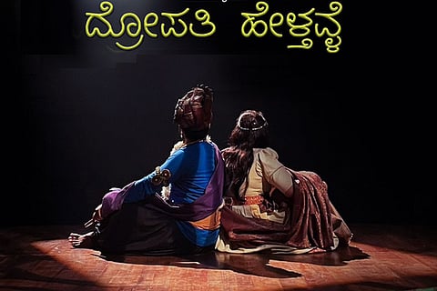 Dropathi Helthavle
