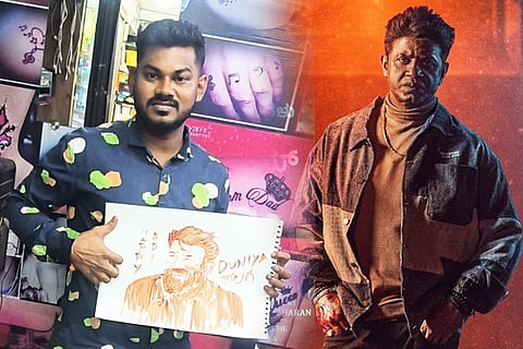 Duniya vijay