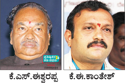 Eshwarappa