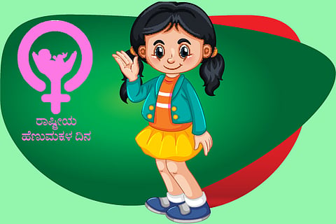 Girl Child
