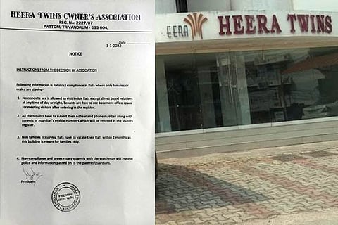 Heera