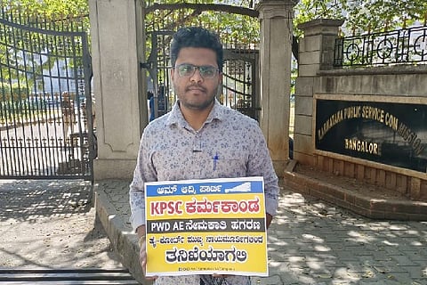 KPSC Scam