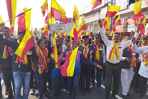 Kannada Sahitya Sammelna Haveri