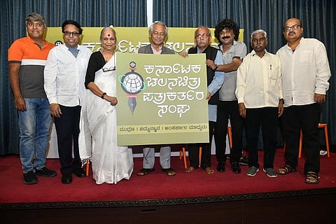 Karnataka Chalanachitra Patrakartara Sangha