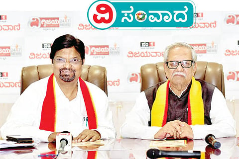 Kasapa Samvada