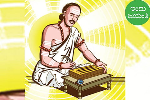 Kumaravyasa