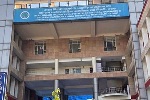 Lohia Hospital