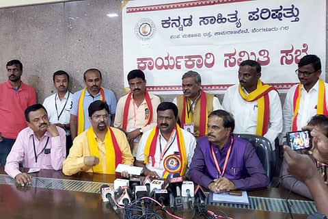 MANDYA SAMMELANA