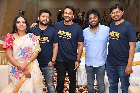 Orchestra Mysore Trailer 1
