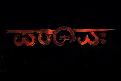 Paramvah 1