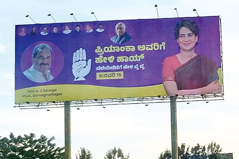 Priyanaka Gandhi