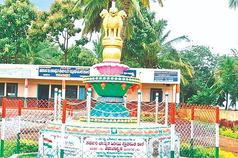 RASHTAR LANCHANA