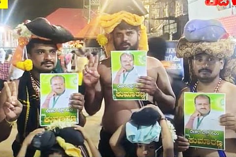 Sabarimale