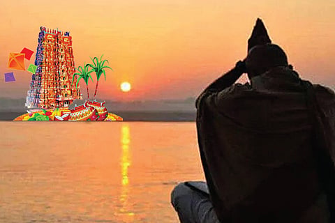 Sankranthi