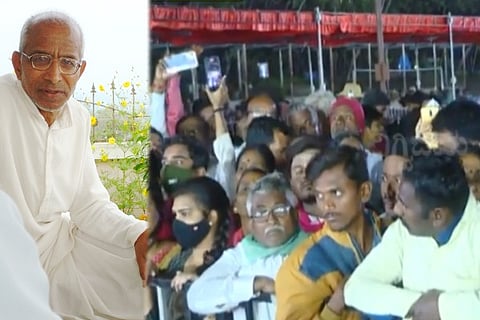 Shree