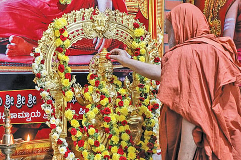 Sringeri