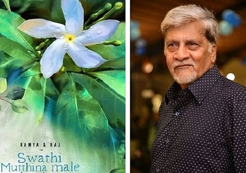 Swathi Muttina Male Haniye - Rajendra Singh Babu