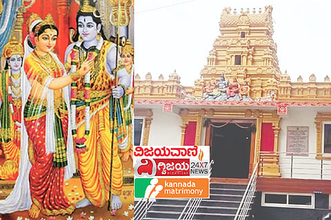 Swayamvara Parvati Yaga