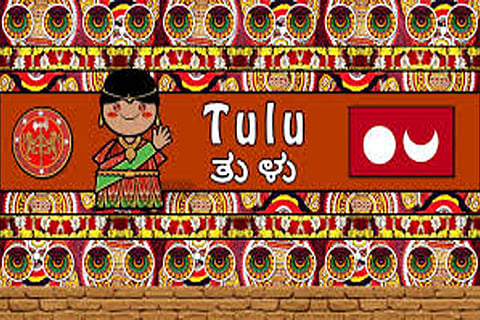 Tulu