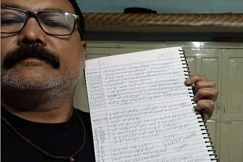 crimew
