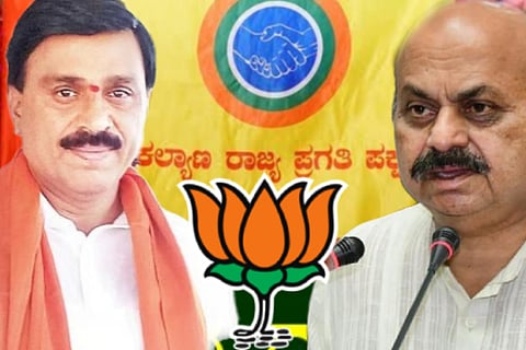 krpp bjp