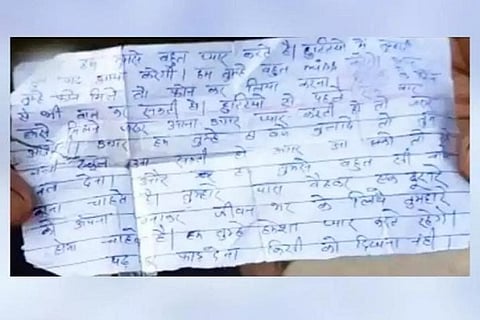 love letter