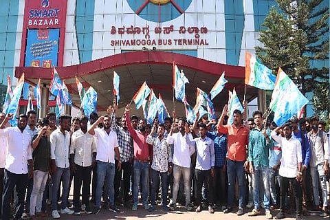 nsui