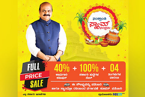 scam poster