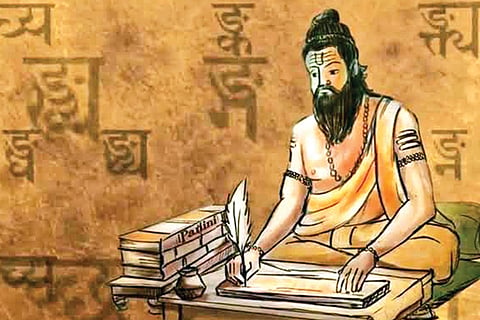 ಪಾಣಿನಿ