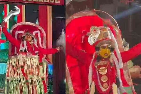 ಭುತಕೋಲ