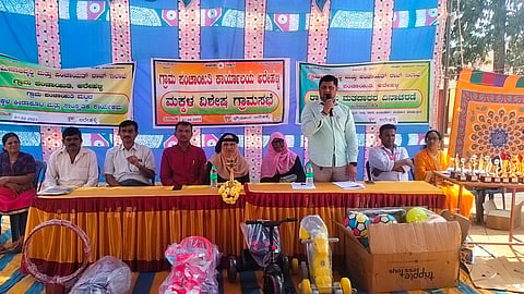 ಮಹಿಳೆಯರ ಮತ್ತು ಮಕ್ಕಳ ವಿಶೇಷ ಗ್ರಾಮ ಸಭೆ