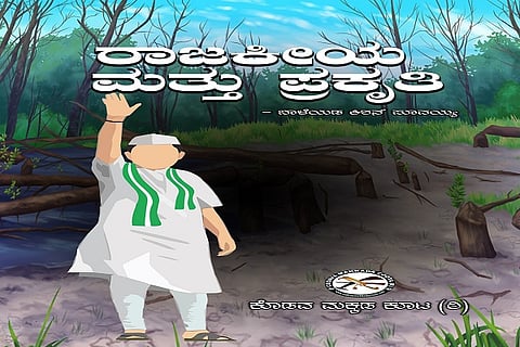 15mdkf2 - Copy