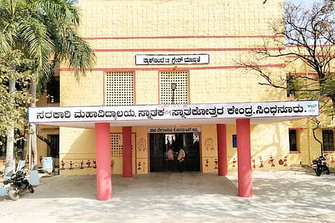 17022023 sindhanour government college