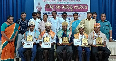 Sarvajna Jayanthi)