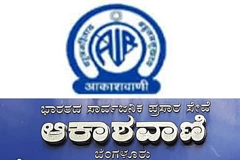 AIR Bengaluru Akashavani