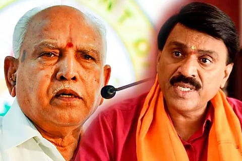 B S Yediyurappa Janaradana Reddy