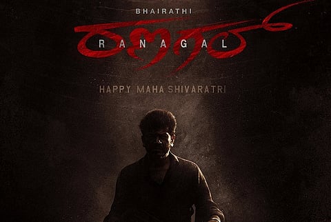 Bhairathi Ranagal New