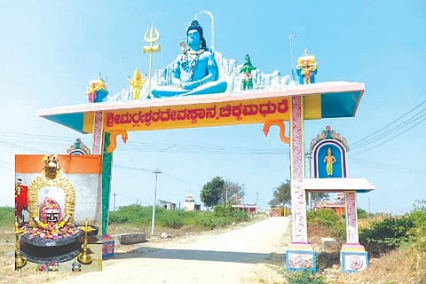 Chikkamadure, Kere, Malleshwar Temple, Shivlinga,