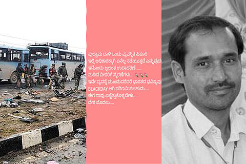 Govt Teacher