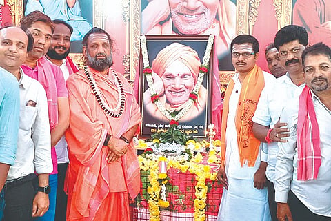Hosadurga, Siddhaganga Sri, Smarane