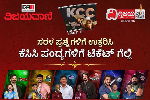 KCC F