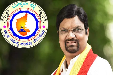 Kannada Sahithya Parishath Mahesh Joshi
