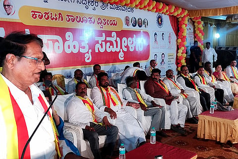 Karatagi Kannada Sammelana