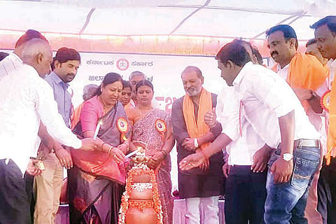 Koppal Youth Conferance