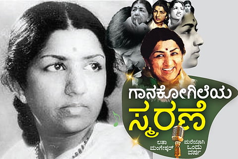 Latha Mangeshkar
